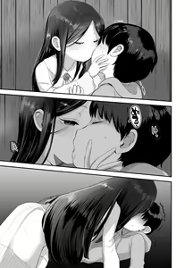Page 4 of Anoko wa Kawaranai - preview thumbnail