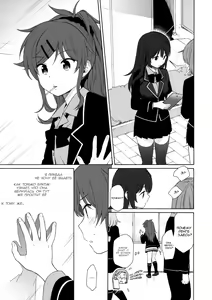 Page 12 of Kono Sekai no Owari made - preview thumbnail