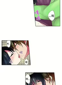 Page 117 of 凌辱販賣機 1-42 - preview thumbnail