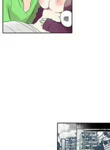 Page 119 of 凌辱販賣機 1-42 - preview thumbnail