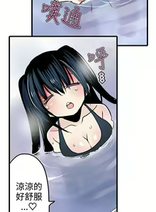 Page 40 of 凌辱販賣機 1-42 - preview thumbnail