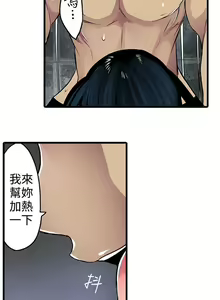 Page 41 of 凌辱販賣機 1-42 - preview thumbnail