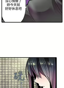 Page 61 of 凌辱販賣機 1-42 - preview thumbnail
