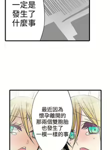 Page 83 of 凌辱販賣機 1-42 - preview thumbnail