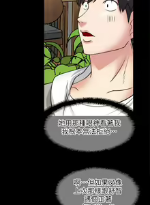 Page 104 of 觸不到的她 1-39 - preview thumbnail