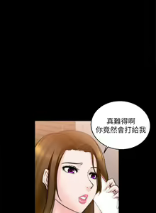 Page 119 of 觸不到的她 1-39 - preview thumbnail