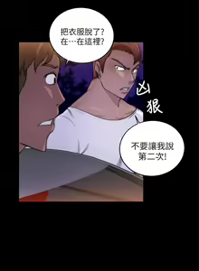 Page 120 of 觸不到的她 1-39 - preview thumbnail