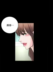 Page 160 of 觸不到的她 1-39 - preview thumbnail