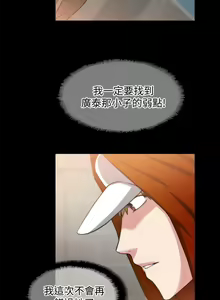 Page 166 of 觸不到的她 1-39 - preview thumbnail