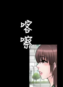 Page 168 of 觸不到的她 1-39 - preview thumbnail