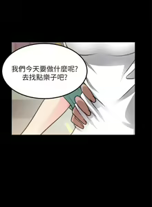 Page 169 of 觸不到的她 1-39 - preview thumbnail