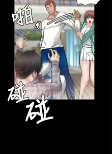 Page 170 of 觸不到的她 1-39 - preview thumbnail