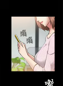 Page 180 of 觸不到的她 1-39 - preview thumbnail