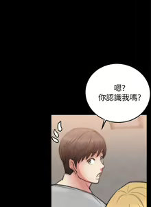 Page 189 of 觸不到的她 1-39 - preview thumbnail