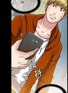 Page 199 of 觸不到的她 1-39 - preview thumbnail