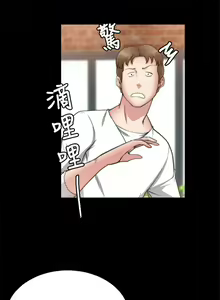 Page 212 of 觸不到的她 1-39 - preview thumbnail