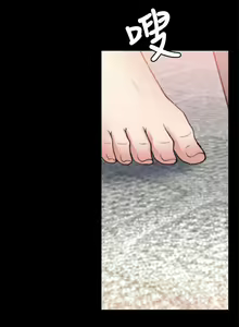 Page 223 of 觸不到的她 1-39 - preview thumbnail