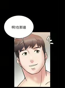 Page 231 of 觸不到的她 1-39 - preview thumbnail