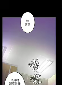 Page 49 of 觸不到的她 1-39 - preview thumbnail