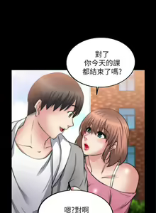 Page 92 of 觸不到的她 1-39 - preview thumbnail