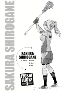 Page 51 of Joshi Luck! ~2 Years Later~ - preview thumbnail