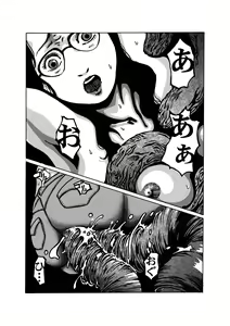 Page 21 of Juuen no Yume - preview thumbnail