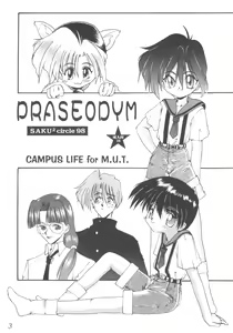 Page 2 of Praseodym - preview thumbnail