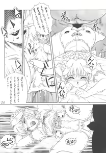 Page 23 of Praseodym - preview thumbnail
