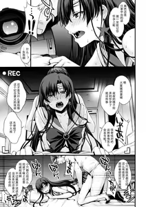 Page 36 of Mars Ninsin. - preview thumbnail
