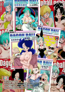 Page 28 of Fight in the 6th Universe!!! - preview thumbnail