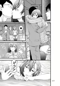 Page 15 of Osananetori ~Suki datta Osananajimi Hitozuma o Netotta Kekka~ - preview thumbnail