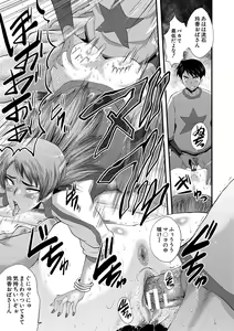 Page 178 of Onna Kyoushi Dorei Gakuen - preview thumbnail