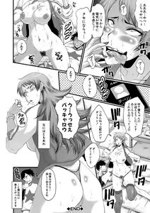 Page 185 of Onna Kyoushi Dorei Gakuen - preview thumbnail