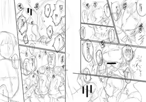 Page 196 of Onna Kyoushi Dorei Gakuen - preview thumbnail