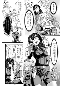 Page 108 of Futanari Dorei Ichiba - preview thumbnail