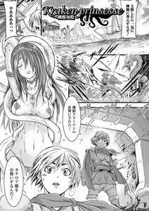 Page 141 of Futanari Dorei Ichiba - preview thumbnail