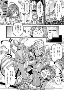 Page 180 of Futanari Dorei Ichiba - preview thumbnail
