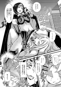 Page 80 of Futanari Dorei Ichiba - preview thumbnail