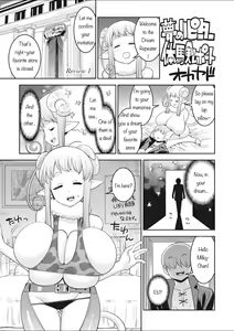 Page 7 of Interspecies Reviewers Comic Anthology: Darkness - Complete - preview thumbnail