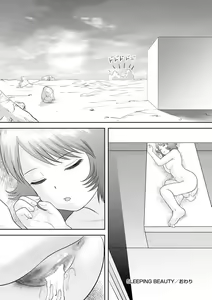 Page 165 of COMIC Masyo 2021-06 - preview thumbnail