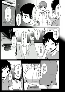 Page 188 of COMIC Masyo 2021-06 - preview thumbnail