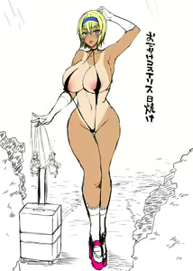 Page 392 of stem - preview thumbnail