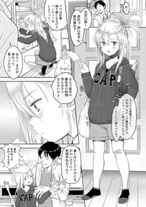 Page 114 of 5 no 2 no Koibana. - preview thumbnail