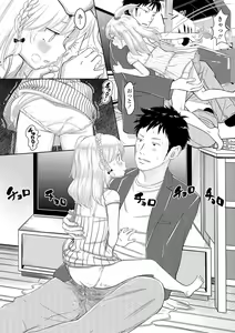 Page 169 of 5 no 2 no Koibana. - preview thumbnail