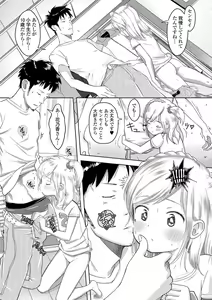 Page 176 of 5 no 2 no Koibana. - preview thumbnail