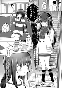 Page 189 of 5 no 2 no Koibana. - preview thumbnail