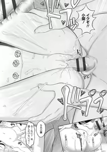 Page 203 of 5 no 2 no Koibana. - preview thumbnail
