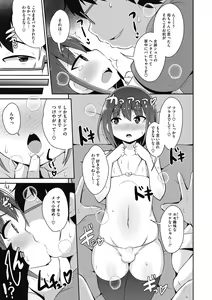 Page 175 of COMIC Megastore DEEP Vol. 31 - preview thumbnail