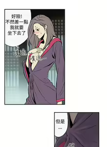 Page 9 of 月紅夜花 1-14 - preview thumbnail