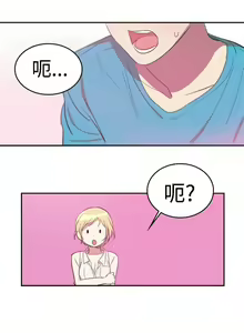 Page 24 of 青澀男孩初體驗 1-10 - preview thumbnail